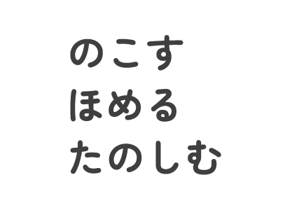 hero_title